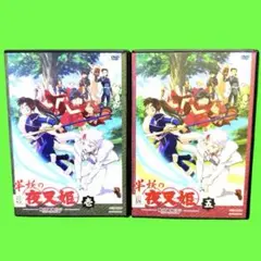 半妖の夜叉姫 1期＋2期 アニメDVD 全16巻　レンタル落ち 半妖の夜叉姫 2期 DVD 全巻セット レンタル落ち - メルカリ
