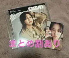TWICE ENEMY 日本 6th アルバム フォトカード付き　ジョンヨン盤