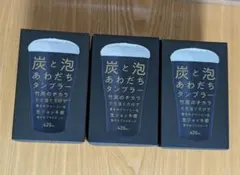韓国語 タンブラー 炭と泡あわだちタンブラー 고맙습니다 ありがとう