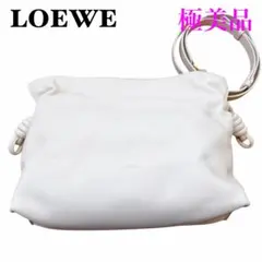ロエベ LOEWE フラメンコクラッチ ミディアム ナパカーフ シーソルト 現行のサムネイル