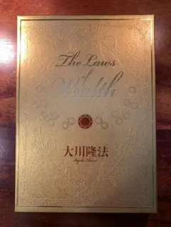 【希少】The Laws of Wealth