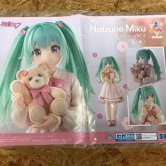 P3715 初音ミク フィギュアポスター【未開封】