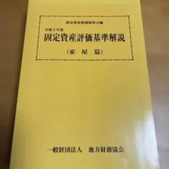 Item thumbnail for item 2ba90870-a05f-4fd3-8307-2c77f2332282