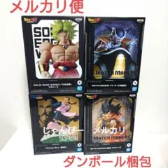 【匿名配送】ドラゴンボール　SOLID EDGE WORKS他　フィギュア　4種