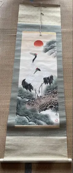 だいちゃん掛け軸 河本翠華 旭日飛鶴 絹本 希少 軸装 茶道具 掛軸 美品 だいちゃん様専用掛け軸 河本翠華 旭日飛鶴 絹本 希少 軸装 茶道具