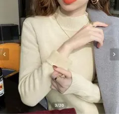 ✴︎新品未使用✴︎ 【裏起毛】ハイネックニット　ベージュ