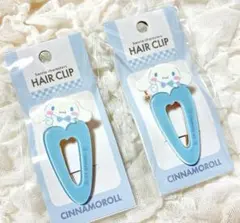 限定出品✨サンリオ シナモンロール　ヘアクリップ　ヘアアクセサリー2点
