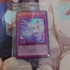 遊戯王 M∀lice〈C〉TB-11 ウルトラパラレル　ウルパラ YCSJ