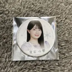 Item thumbnail for item 6be9448a-dbd2-4392-a274-62df5b2d9384