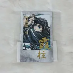 2026年最新】時透無一郎 チェキ風ブロマイドの人気アイテム - メルカリ