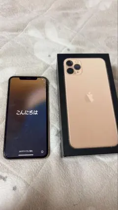 iPhone 11 Pro Max 256GB ゴールド 箱付き・初期化済み - メルカリ