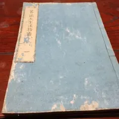 Item thumbnail for item 5af0d3c3-e8de-4e1e-aac0-8b6f9c2a423d