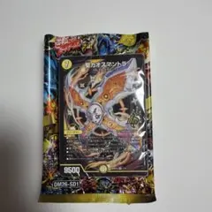 2026年最新】聖カオスマントラ デッキの人気アイテム - メルカリ