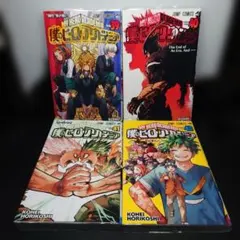 僕のヒーローアカデミア 39〜42最終巻までのセット