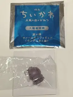 映画ちいかわ　ヒトハ　めじるしアクセサリー