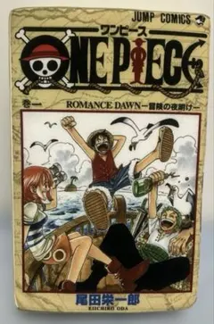 ONE PIECE BASESHOP コミック型クッション 2個セット - メルカリ