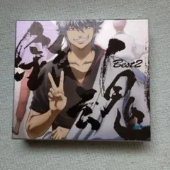 銀魂 Best2 CD＆DVD