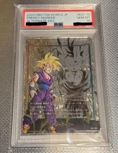 エナジーマーカー E01-10 パラレル 孫悟飯少年期 PSA10 高騰中