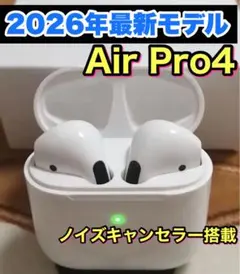 コスパ最高2026年版AirPro4 Bluetoothワイヤレスイヤホン箱無し