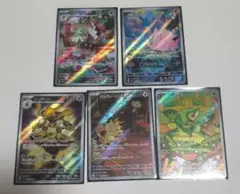 ポケモンカード　AR　まとめ売り