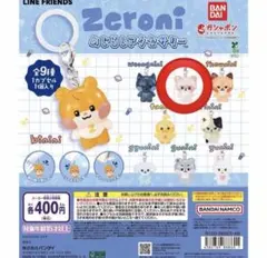 2026年最新】ZERONI ハニニの人気アイテム - メルカリ