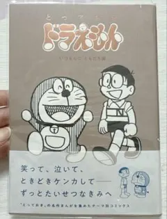 Item thumbnail for item 43a4d34c-e9de-4541-b0d7-3d84d9f3158c