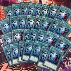 遊戯王　大嵐　30枚