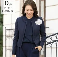 ネイビー ノーカラージャケット 7号