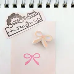 蝶結びリボン 消しゴムはんこ No.97