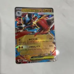 メガルカリオEX SR - メルカリ