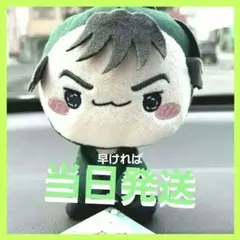2025年最新】忍たま乱太郎 もちぴこ 留三郎の人気アイテム