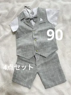 タキシード　キッズ　グレー　チェック　4点セット　セレモニースーツ　90