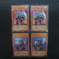 遊戯王 アームド・ドラゴン LV7 LV10 セット - メルカリ