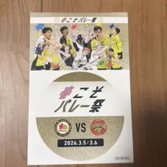 Item thumbnail for item 06519fba-cae3-40b2-920c-335154d28b41