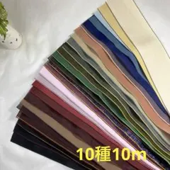 マダムムウ様 リクエスト 2点 まとめ商品