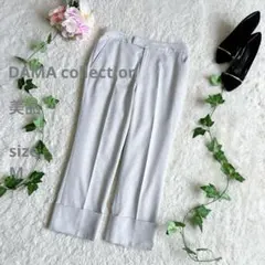 美品☆ダーマコレクション スラックス ロールアップ パンツ M ライトグレーのサムネイル