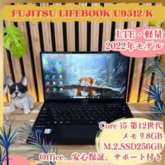 2025年最新】lifebook u9312の人気アイテム - メルカリ