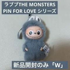 ラブブ THE MONSTERS PIN FOR LOVE W グレー 灰色