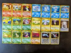 まとめ売り　旧裏　20枚　キラカード　ポケカのサムネイル