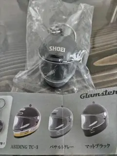 ショーエイヘルメット　キーホルダー　バサルトグレー