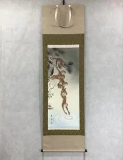 Item thumbnail for item bf68ec6e-544e-4860-bdf9-b3ef7c92d7ea