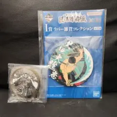 新品未開封　ONE PIECE　一番くじ　ゾロ　ボルサリーノ　黄猿