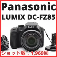 ★お買い得★ショット数87回★新品級★ LUMIX DC-FZ85 コンデジ 中古】Panasonic パナソニック LUMIX DC-FZ85 コンパクト