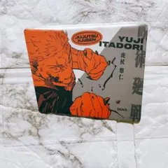 ジャンフェス 2026 呪術廻戦 ダイカットステッカー 虎杖悠仁