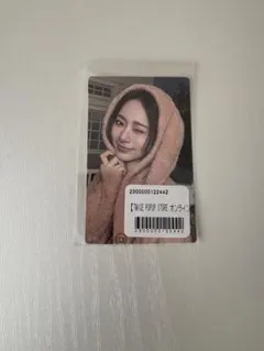 TWICE オンラインくじ　ステッカー　ツウィ