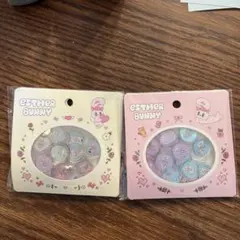 エスターバニー　おはじき風シール　クリームとピンクセット