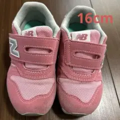 16cm スニーカー