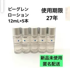 2025年最新】b.glen 化粧水・ローション・トナーの人気アイテム