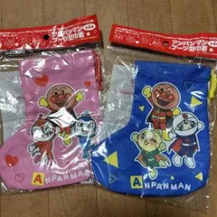 アンパンマン ポーチセット 2個
