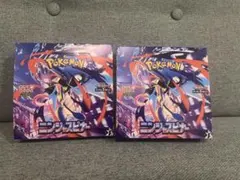 【未開封】ポケモンカードゲームmega ニンジャスピナー　2セット